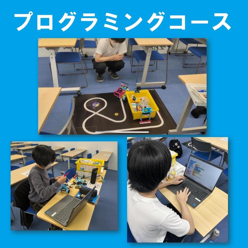 プログラミングコースの様子