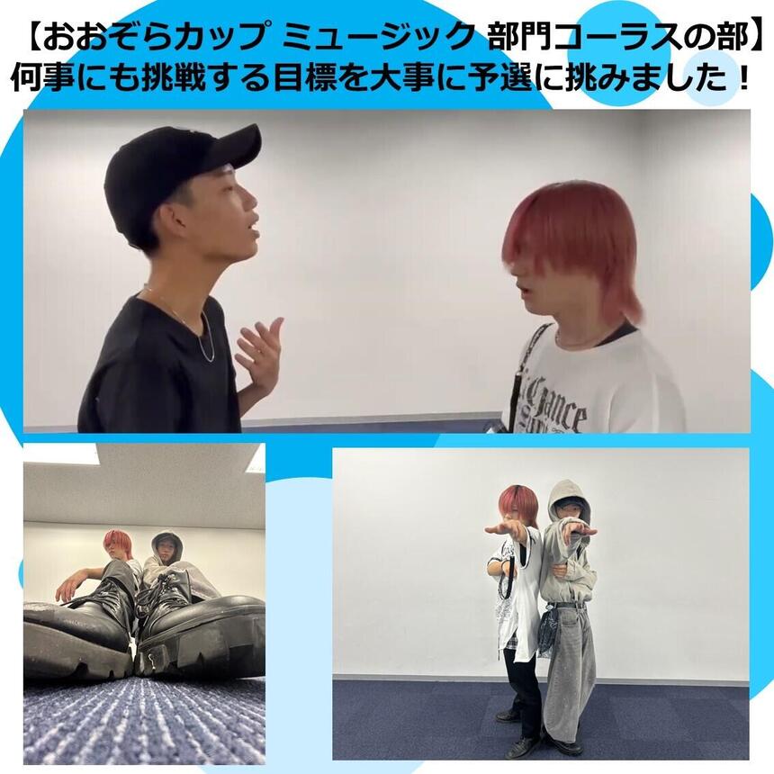 生徒が歌っている様子と集合写真