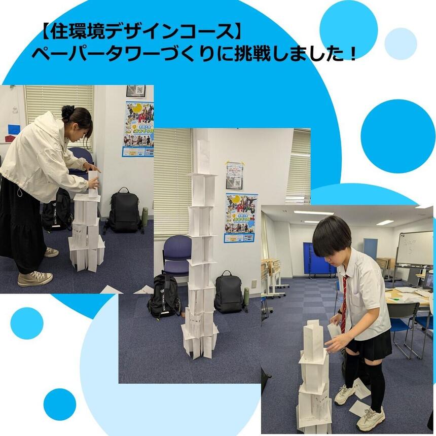生徒が作業をしている様子
