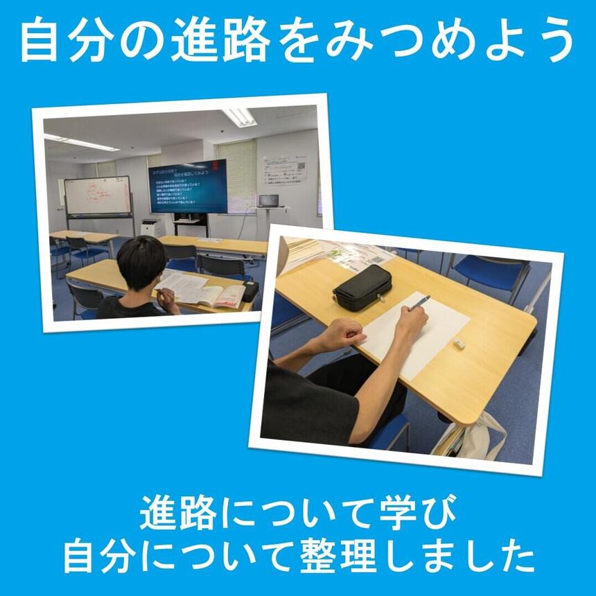 みらいの架け橋レッスン®の様子