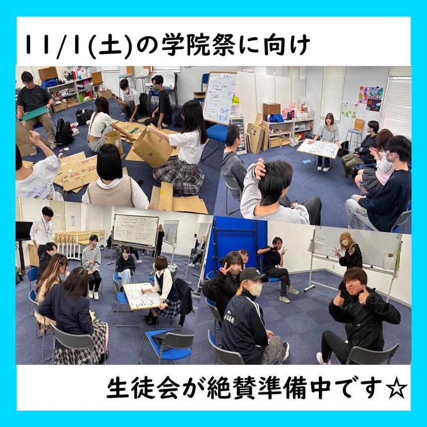 学院祭準備をする生徒会の様子