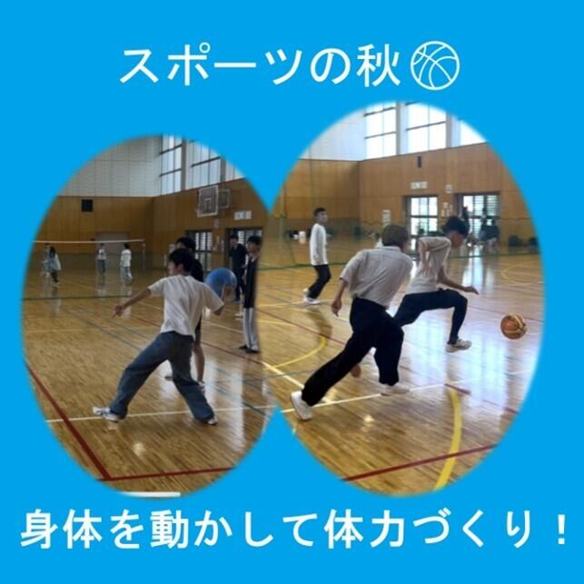 みらいの架け橋レッスン®・スポーツの様子