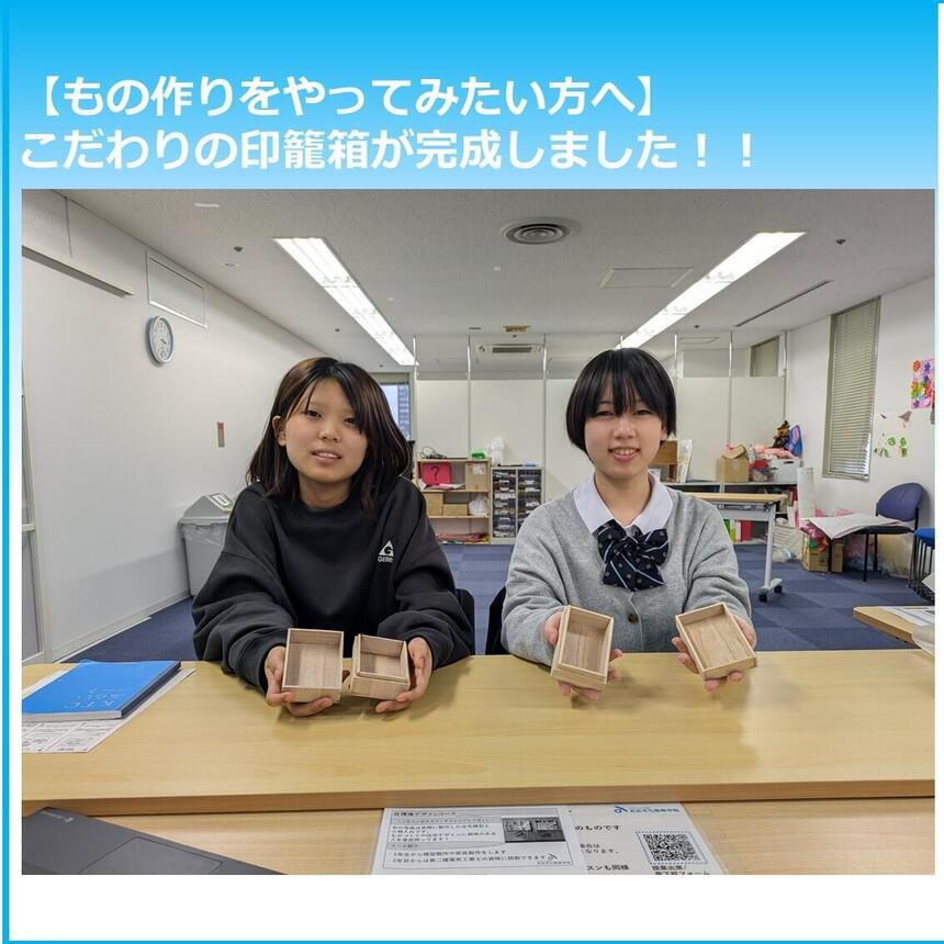 生徒が作品を見せている様子