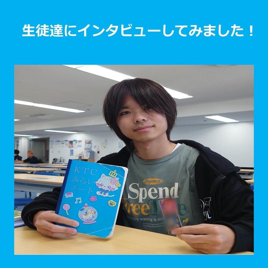 みらいの架け橋レッスンにて生徒がみらいノートを見せてくれている様子