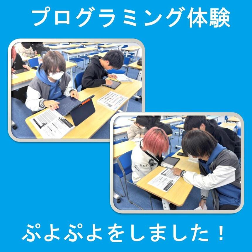 みらいの架け橋レッスン®の様子