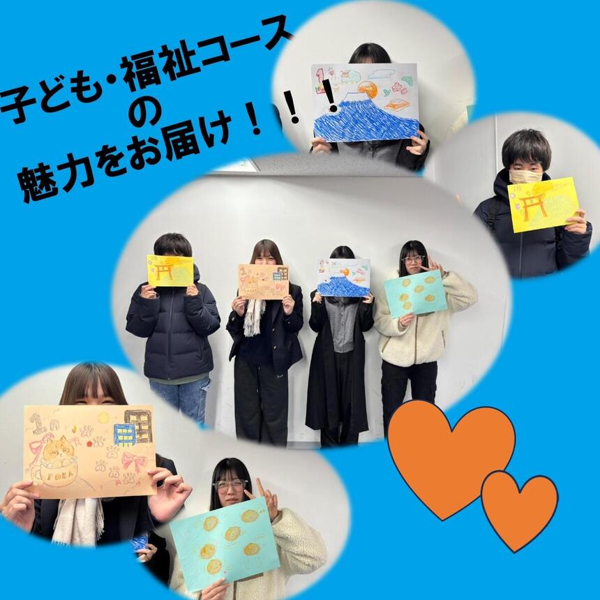 専門コースの様子