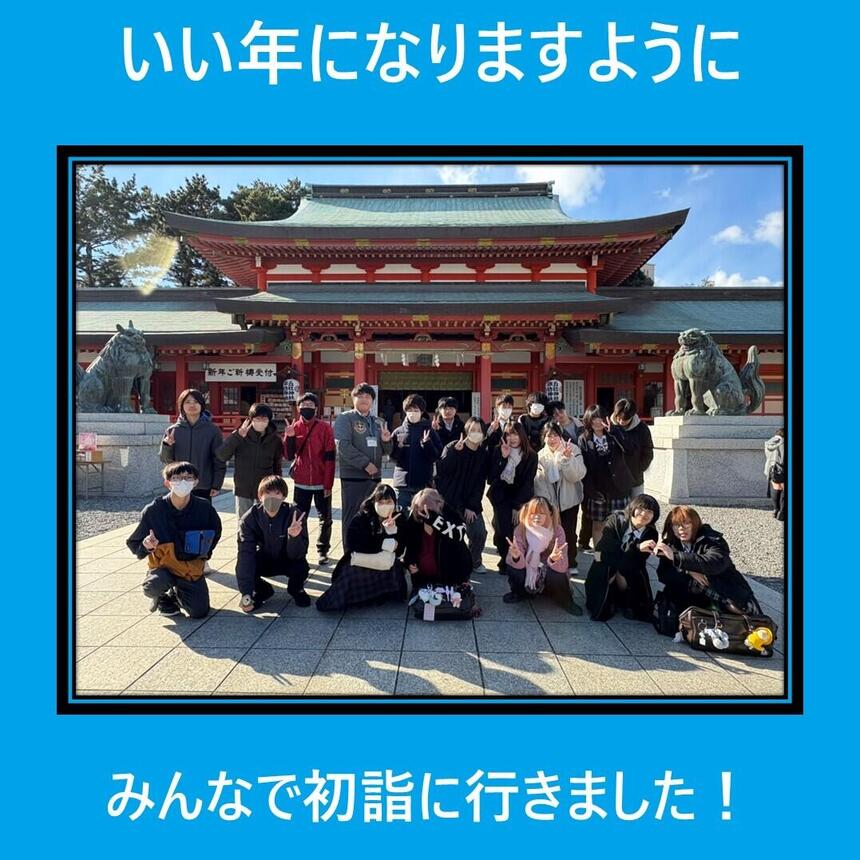 みらいの架け橋レッスン®にて初詣に行った集合写真