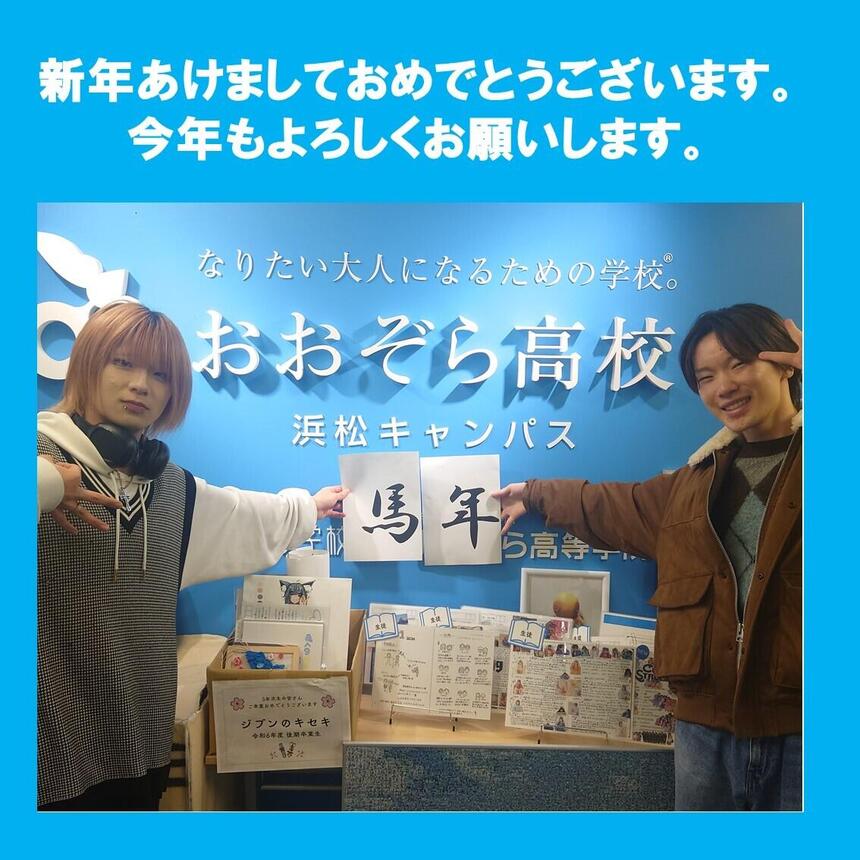 生徒がキャンパス入り口で写真をとっている様子