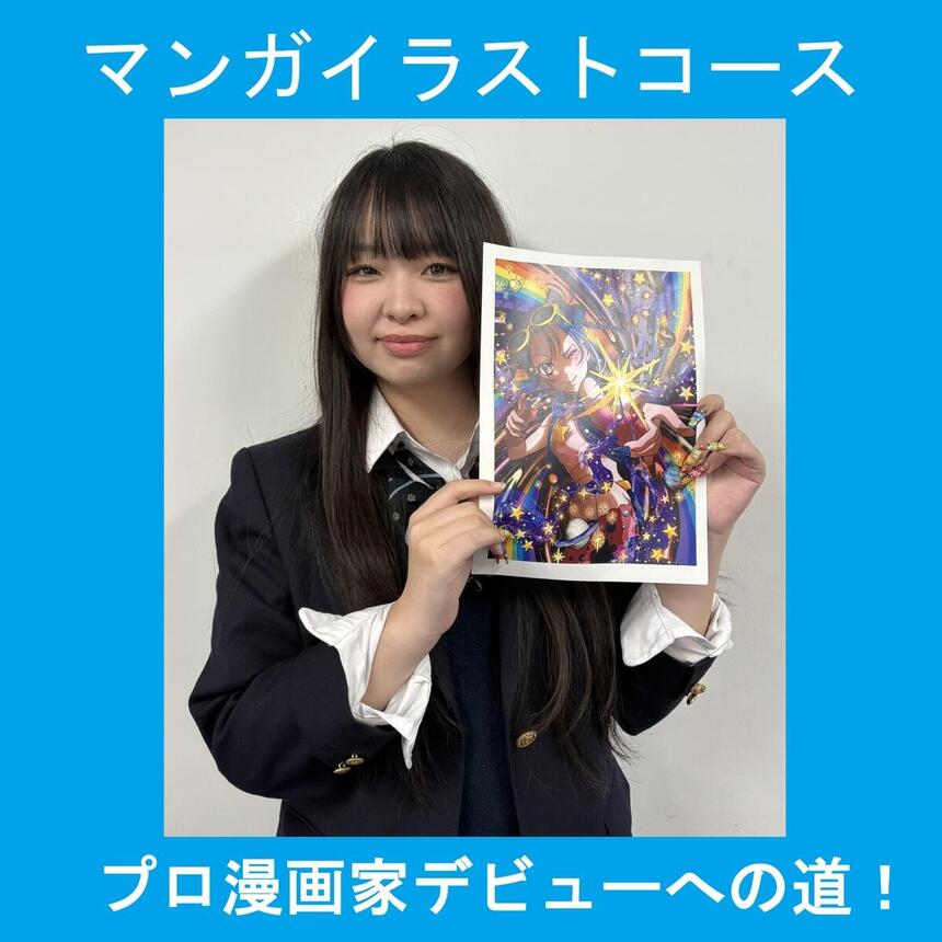 インタビューを受けた生徒の写真