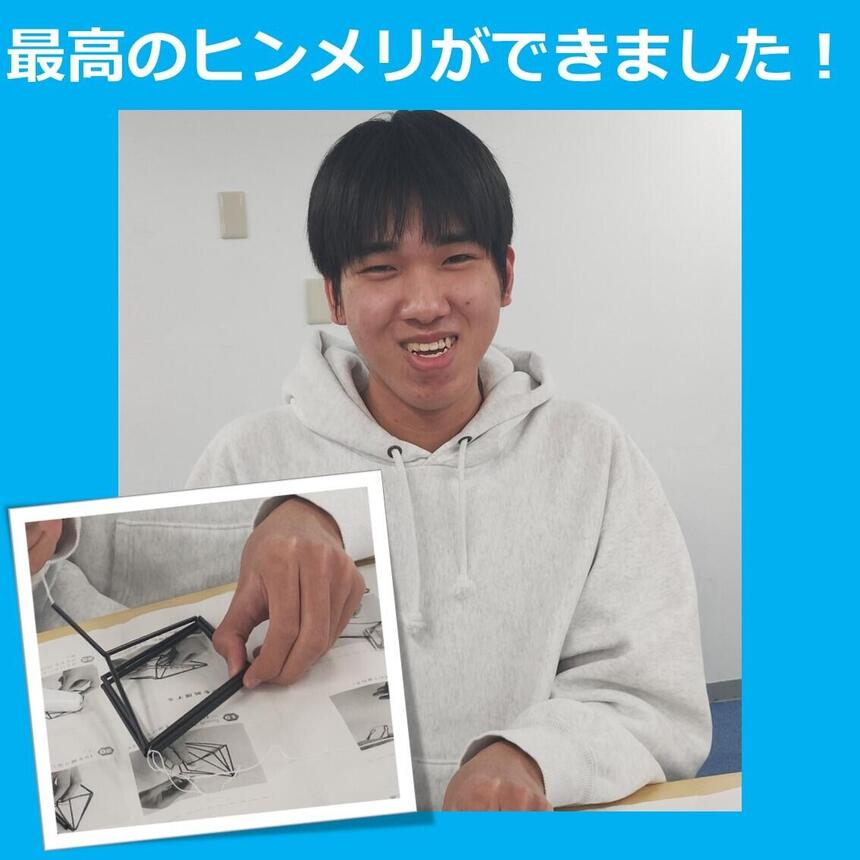 生徒がクラフトをしている様子です。