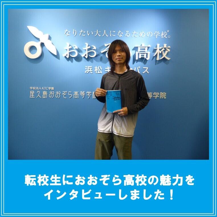 生徒がキャンパス入り口で写真をとっている様子。