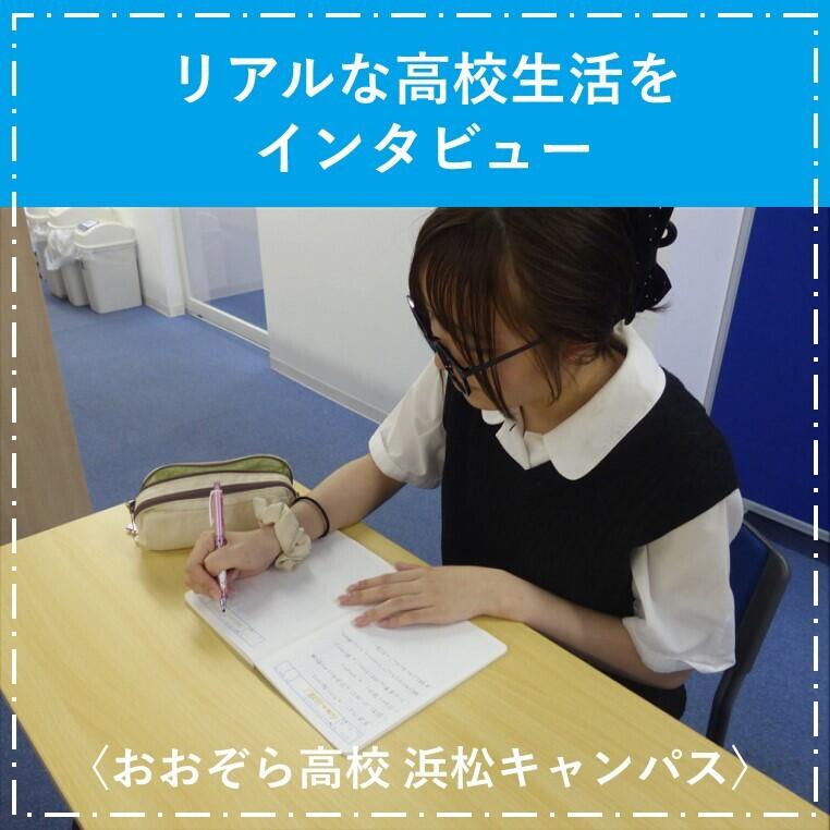 生徒がKTCみらいノート®に目標を書いている様子