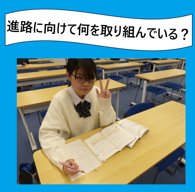 教室で机に向かい、教科書やノートを開き、学習する女子生徒。