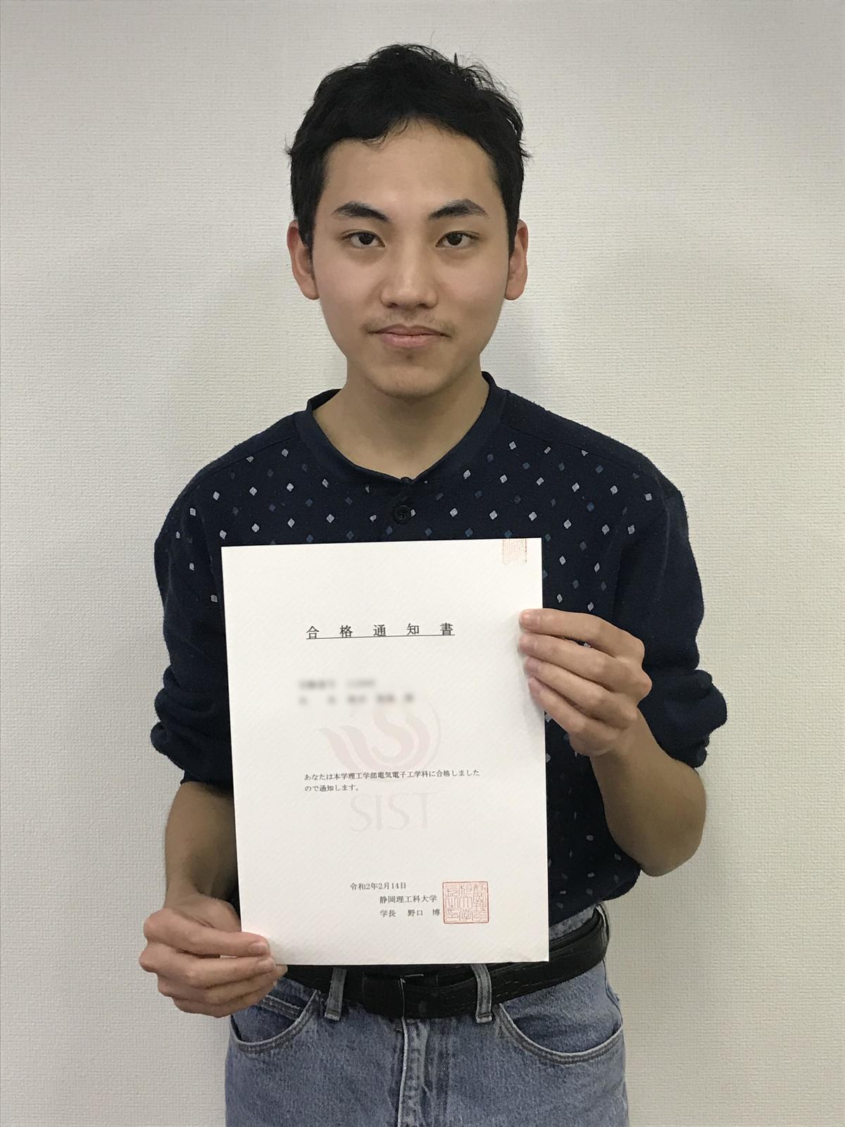 進路 静岡理工科大で ものづくりのアイデアを学びたい 進学内定者インタビュー 02 28 キャンパスブログ 静岡 県 浜松キャンパス 通信制高校ならktcおおぞら高等学院