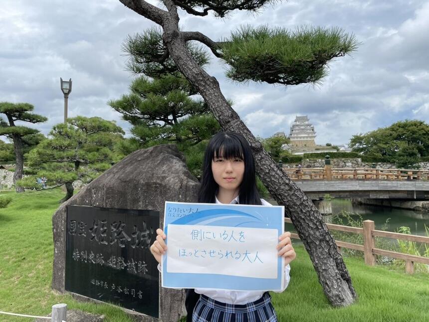 おおぞら100選キャンパス代表に選出された生徒