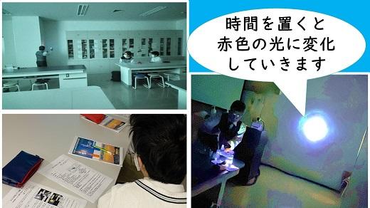 暗い部屋で光を使って実験を行う様子