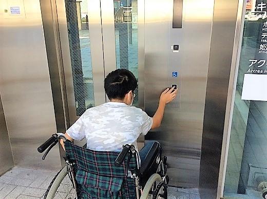 姫路駅のエレベーターに乗って2階へ