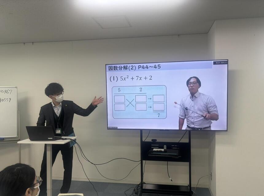 授業