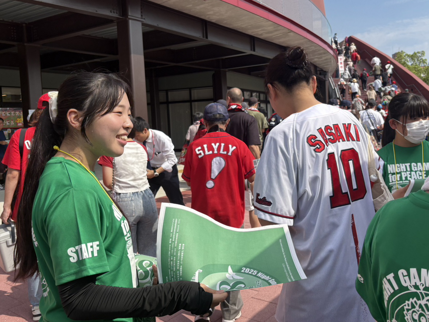 ピースナイターの活動写真