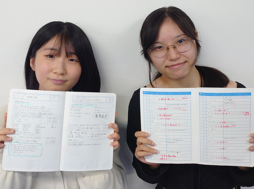みらいノートのお気に入りのページを見せてくれる生徒