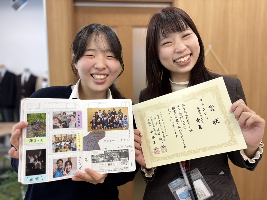 おおぞら杯の賞状とみらいノート