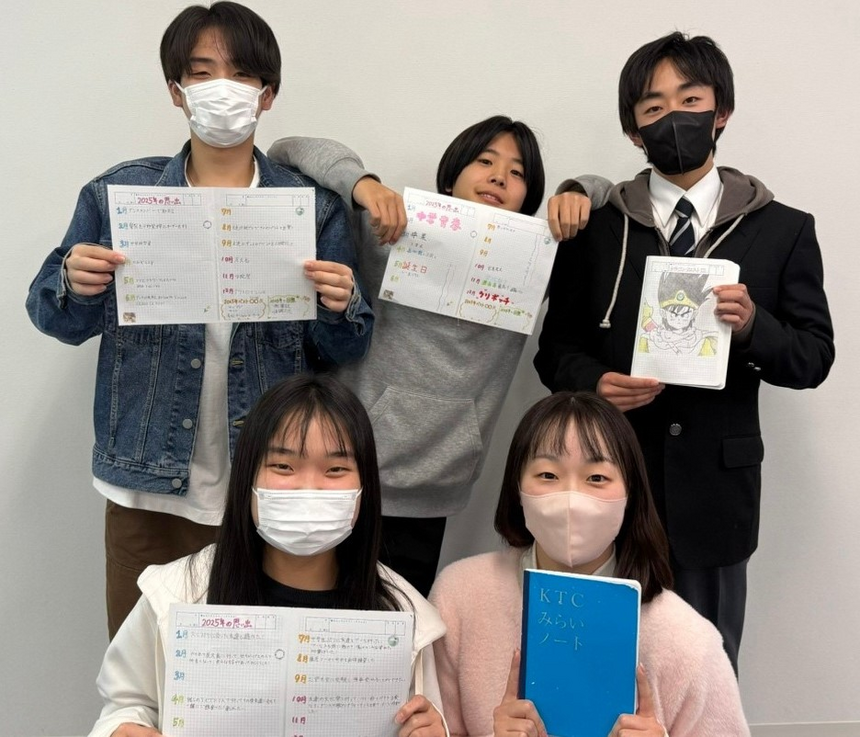 みらいノートを持った生徒