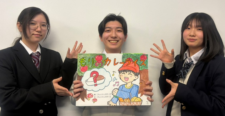 インタビューを受けた生徒と一緒におおぞら杯に参加した生徒たち