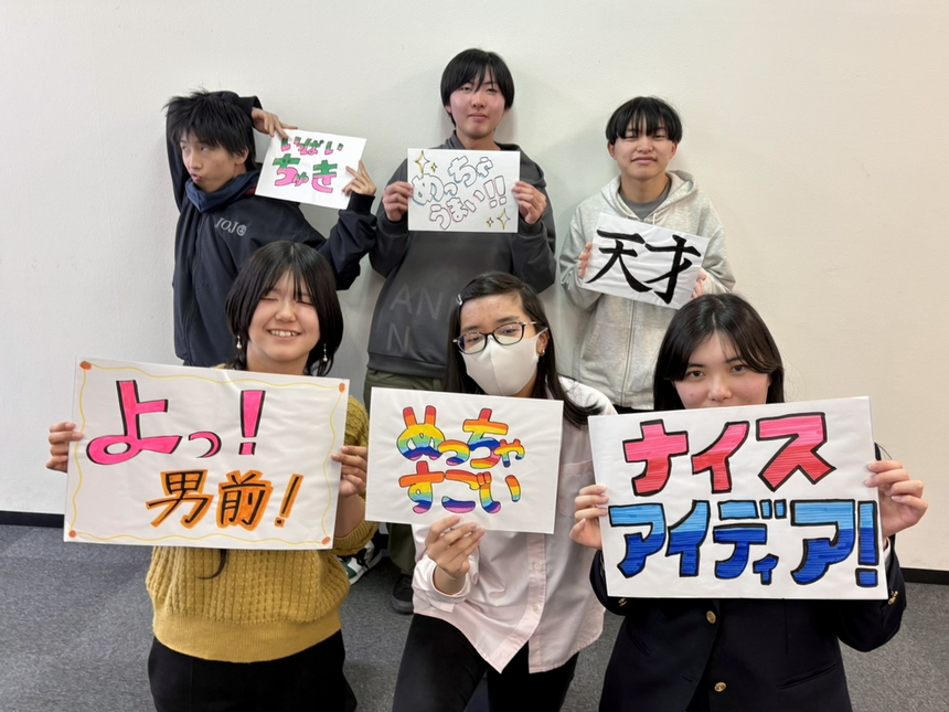 生徒が作成した応援ボードをもった集合写真