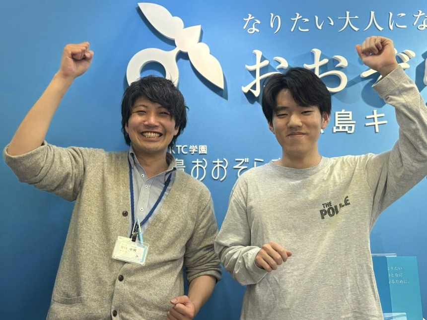 卒業生とマイコーチ®が合格を喜ぶ写真