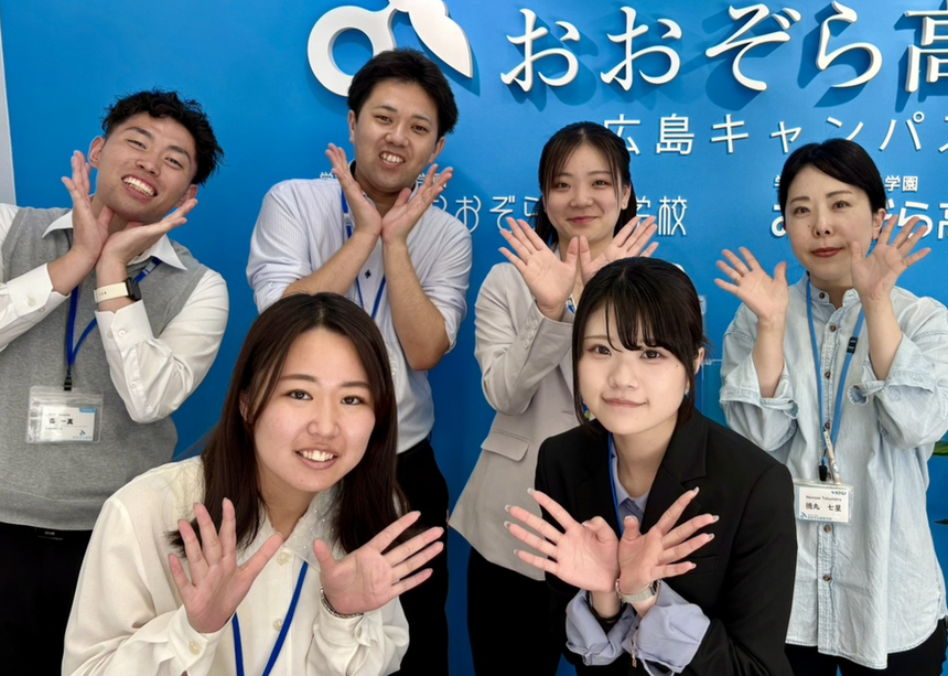 広島キャンパスに4月から赴任したコーチの集合写真