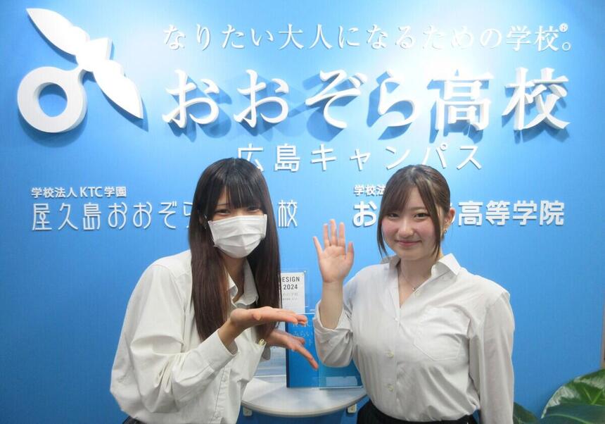 転入学してきた生徒がキャンパスのエントランスで笑顔で写真に写っている様子