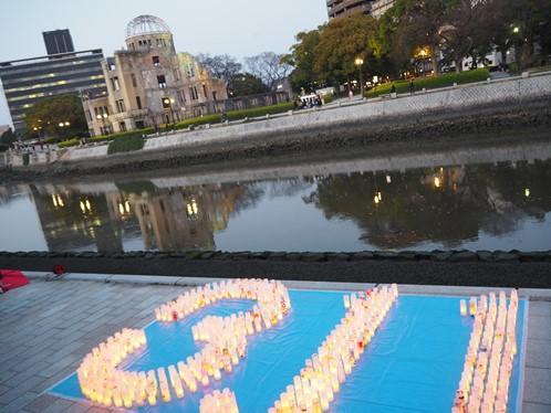 3.11東日本大震災を忘れない追悼の集い 広島