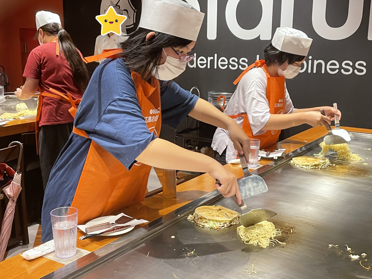 みんなでお好み焼き体験！ 初めて鉄板で焼いた成果はいかに！？（2022