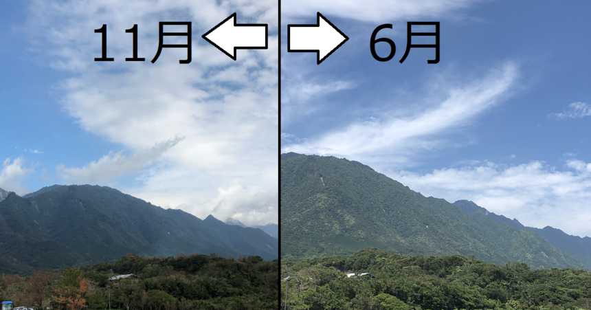 屋久島の景色比較