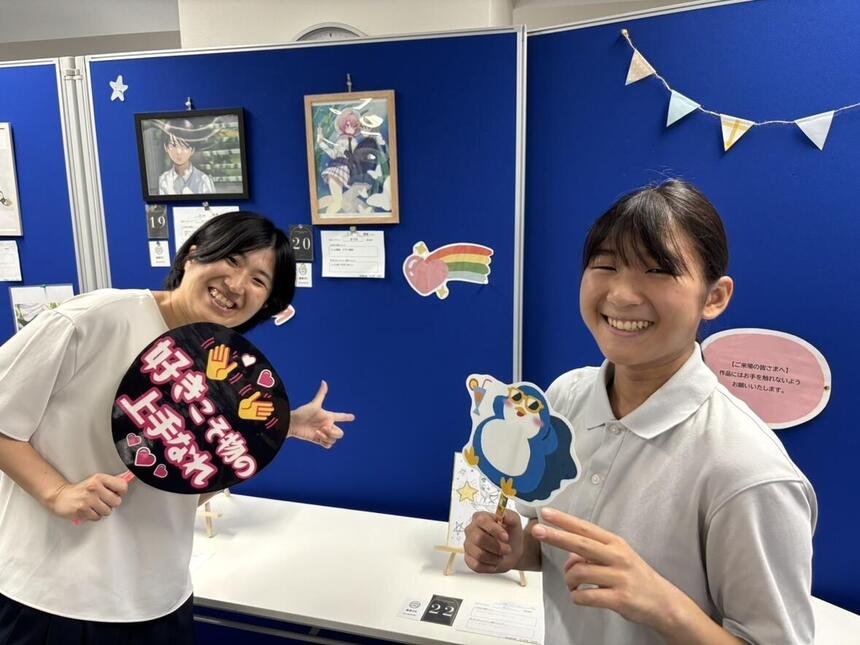夏休み展示会