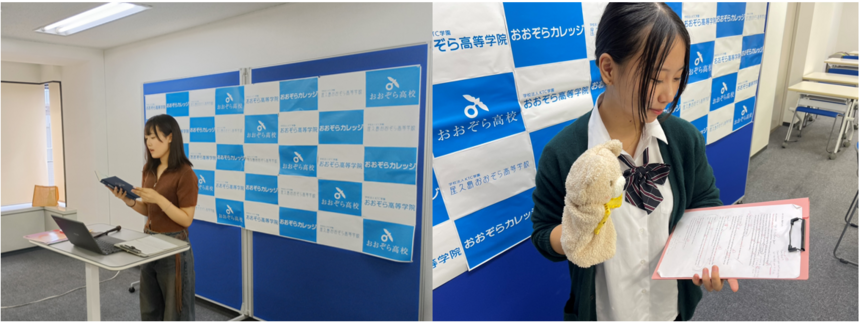 プレゼンの準備の様子