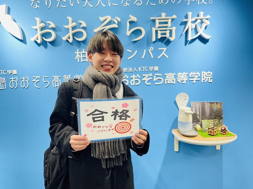 進路が決定しました！