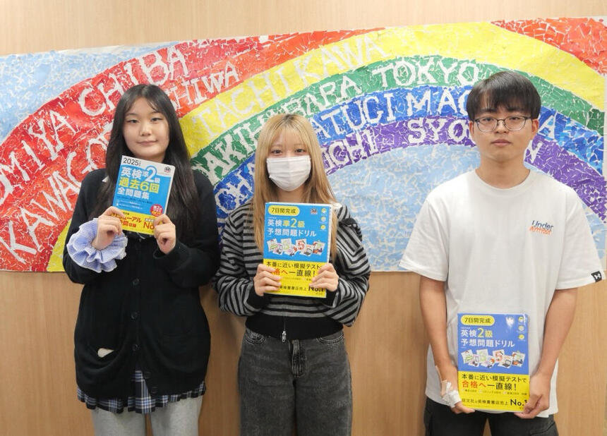柏キャンパスに通う生徒で実際に英検を受けた生徒が英検の教材を持って取った写真