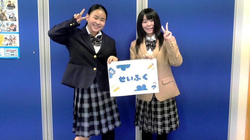 おおぞら高校の制服を着て、ブログ用に制服紹介をしてくれている生徒が写っている写真