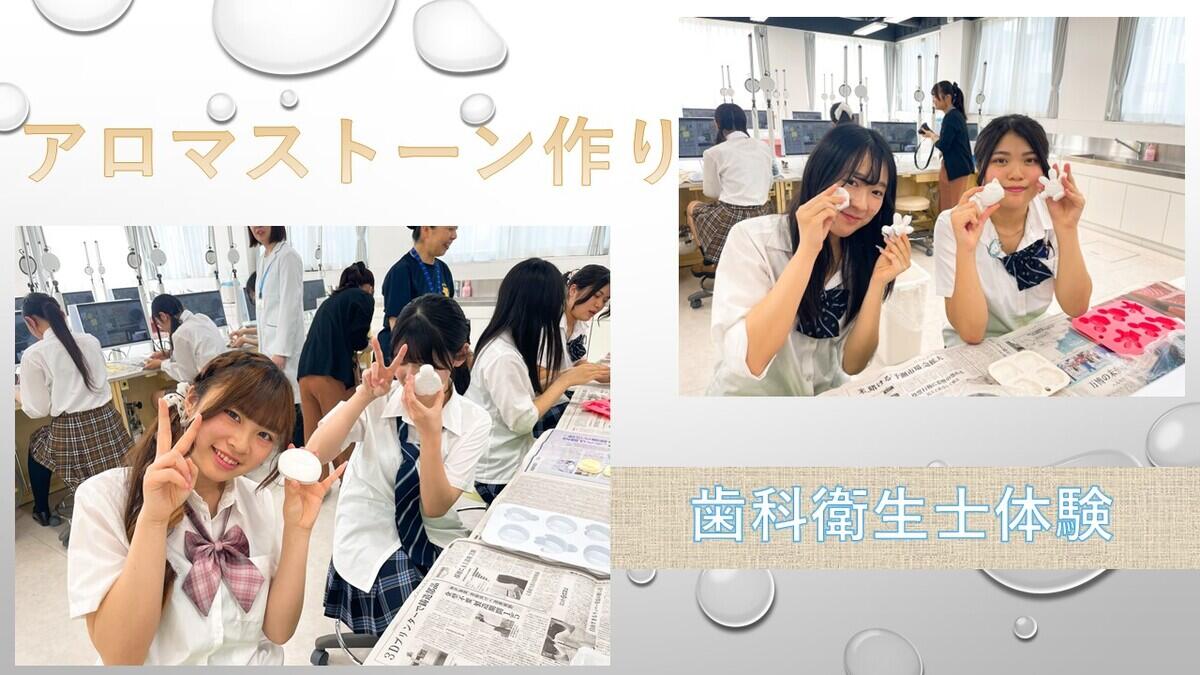 生徒が歯科衛生士の専門学校で、歯医者さんにある器具を体験しながら、アロマストーンを作っているところです。