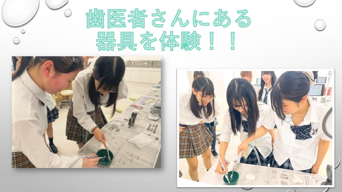 生徒が歯科衛生士の専門学校で、歯医者さんにある器具を体験しながら、アロマストーンを作っているところです。