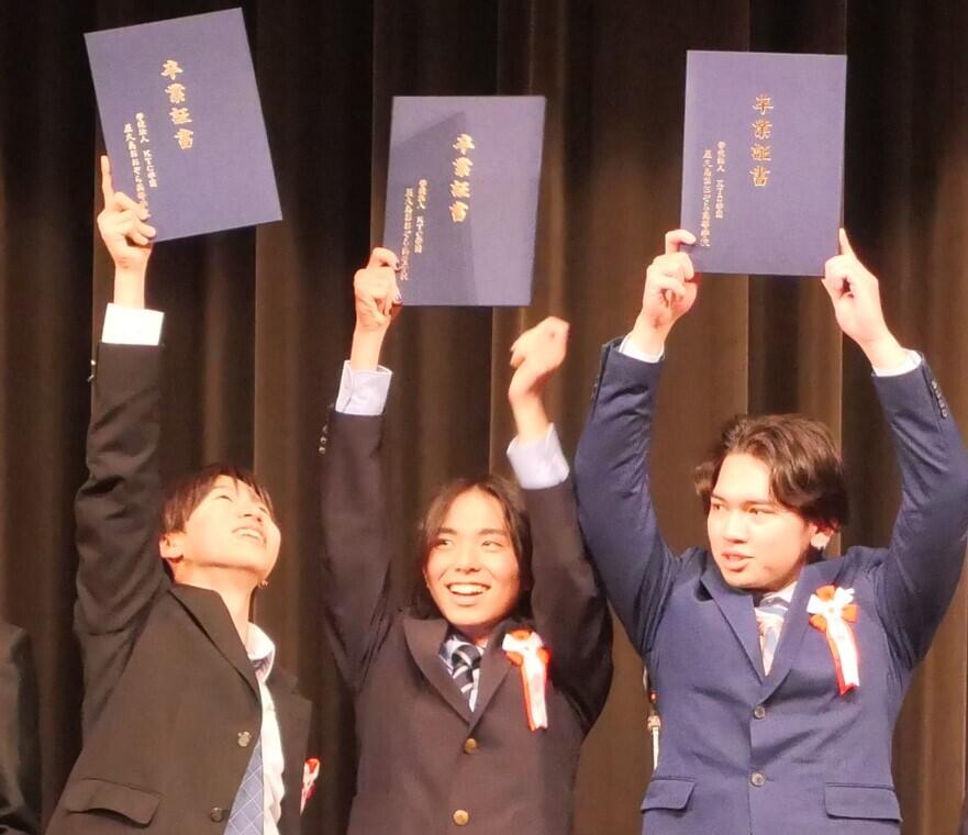 卒業証書を持った卒業生