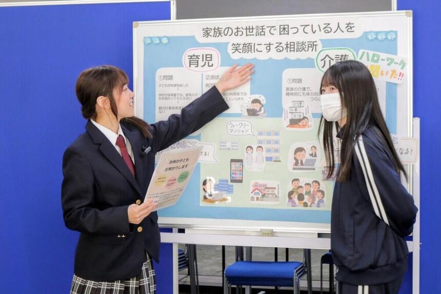 ソーシャルチェンジの活動に取り組む生徒