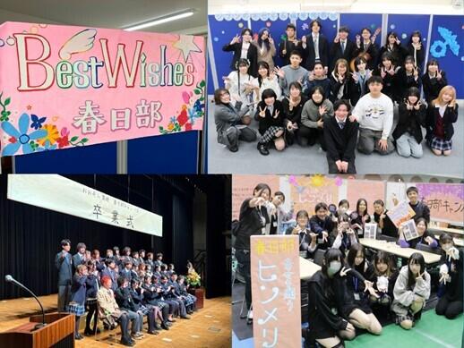 春日部キャンパスの生徒たち