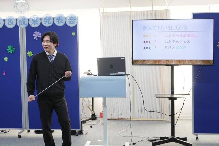 ジブンの今までを振り返る生徒