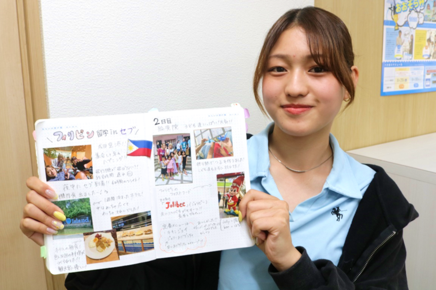 すてきなみらいノートを作成して見せてくれたAさん