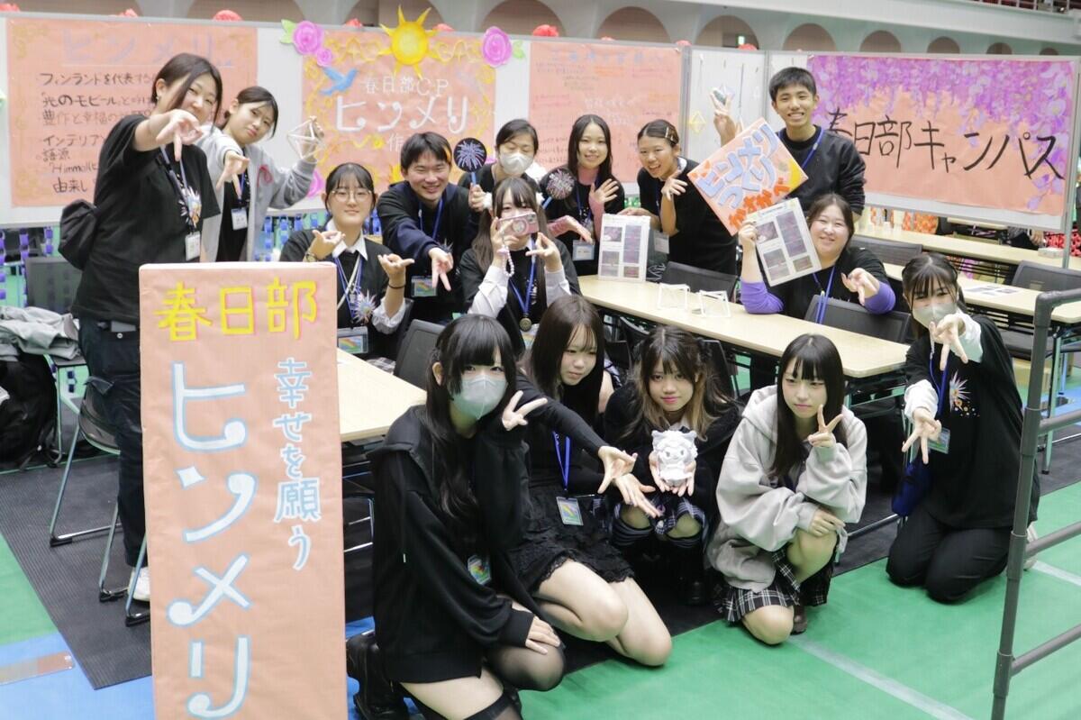 春日部キャンパスのブース「ヒンメリ作り体験」