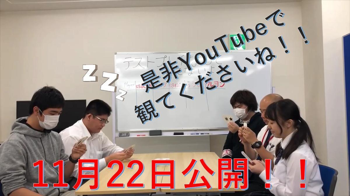 YouTubeデビューの様子