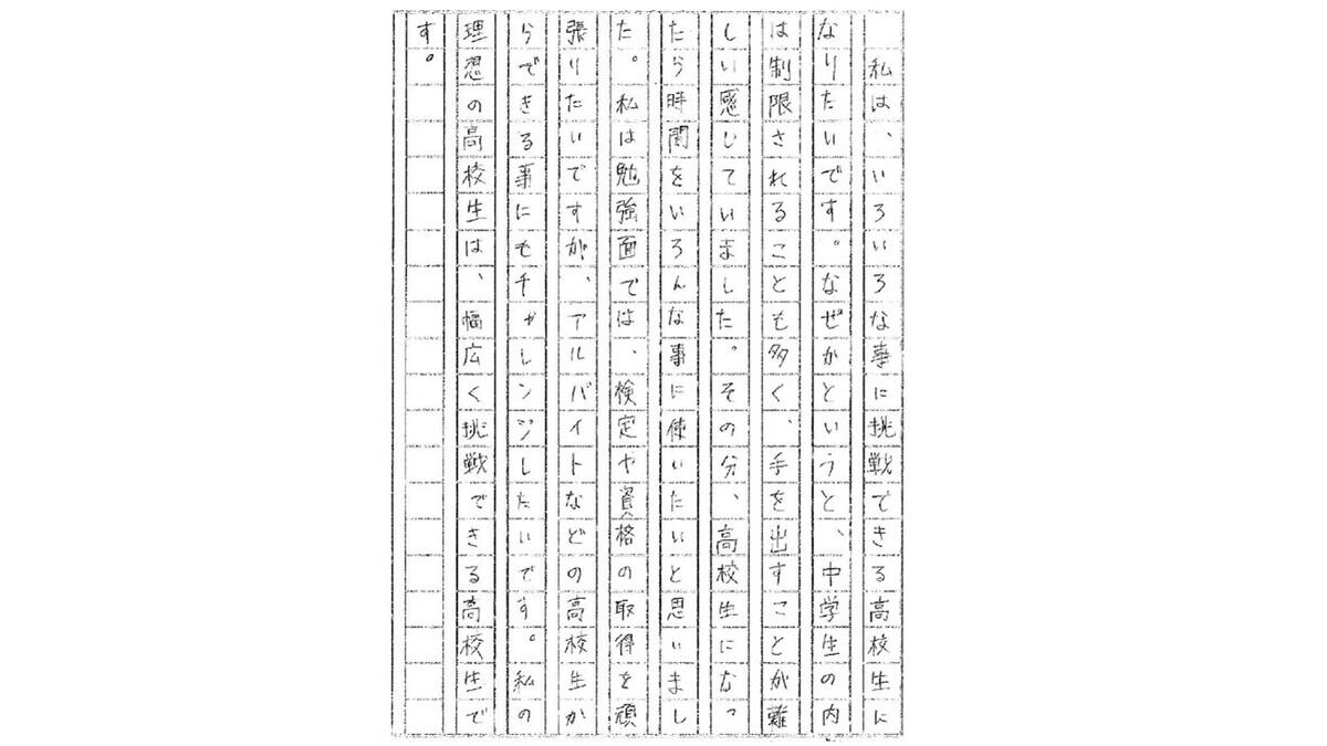 文章を書くのは難しい。今年度最後の体験講座実施！（2024