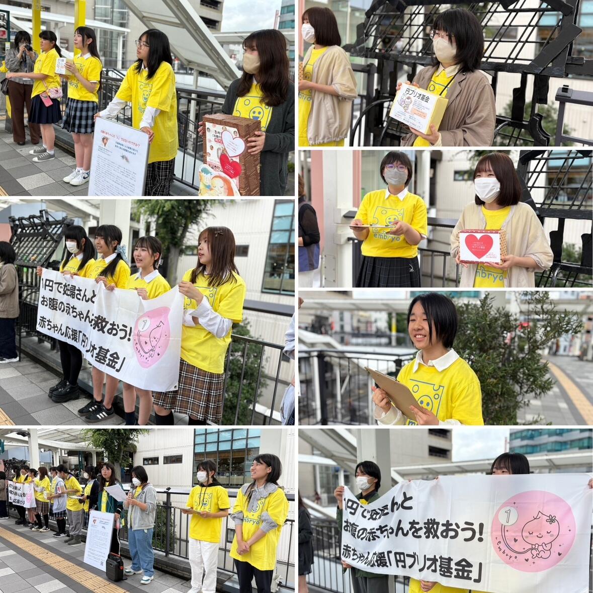 お揃いのTシャツを着て、川越駅周辺で円ブリオ基金 街頭募金の呼びかけをしている川越キャンパスの生徒